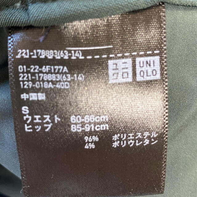 UNIQLO(ユニクロ)のユニクロ　ワイドパンツ　ガウチョパンツ　深緑　グリーン レディースのパンツ(カジュアルパンツ)の商品写真