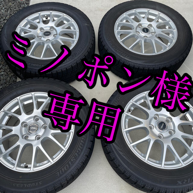 BRIDGESTONE(ブリヂストン)のスタッドレス ブリヂストン VRX 215 60 16 ホイール付き4本セット 自動車/バイクの自動車(タイヤ・ホイールセット)の商品写真