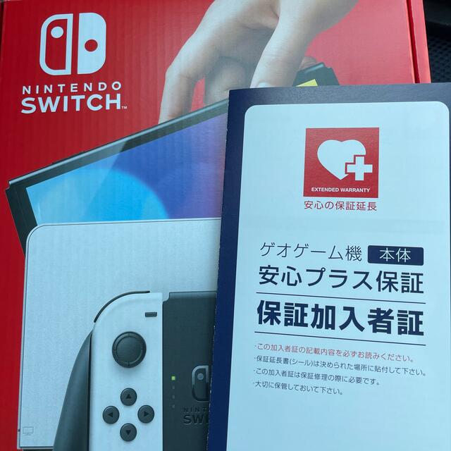 Nintendo Switch有機ELエンタメ/ホビー