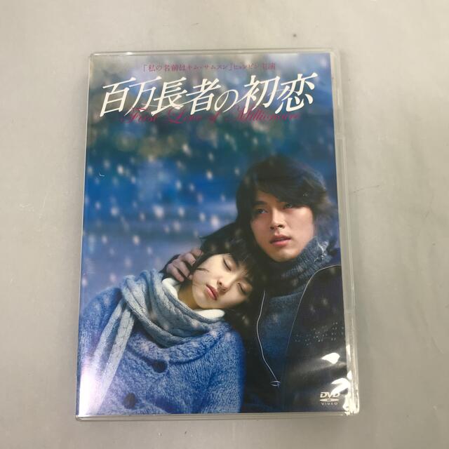 百万長者の初恋　スタンダード版 DVD エンタメ/ホビーのDVD/ブルーレイ(外国映画)の商品写真