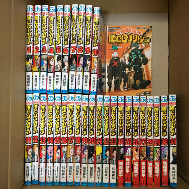 クリアランス直販 僕のヒーローアカデミア まとめ買い(1〜31巻)+