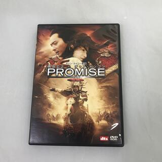 PROMISE＜無極＞ DVD(舞台/ミュージカル)