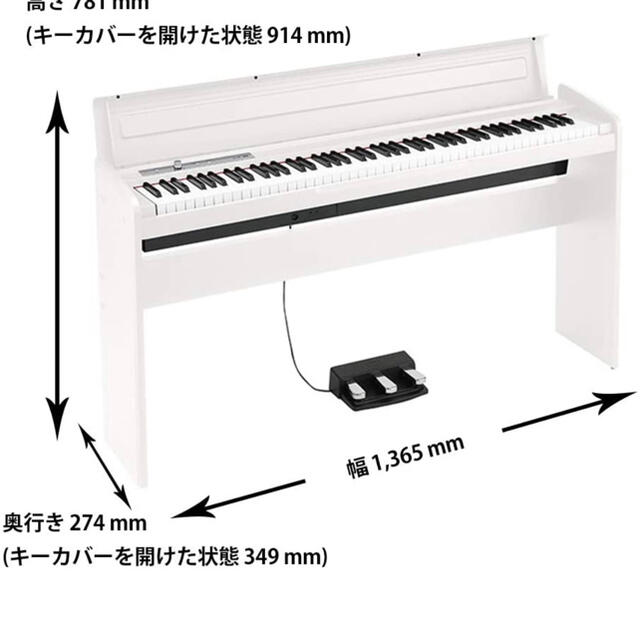 KORG(コルグ)のKORG電子ピアノ 楽器の鍵盤楽器(電子ピアノ)の商品写真