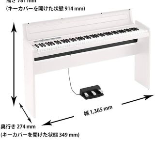 コルグ(KORG)のKORG電子ピアノ(電子ピアノ)