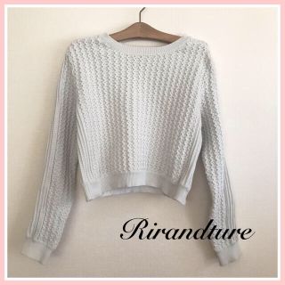 リランドチュール(Rirandture)の❤︎SALE❤︎ 本日中に売れなければ、こちらのページは削除します★(ニット/セーター)