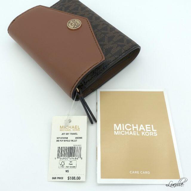 Michael Kors(マイケルコース)の❤︎新品/即発❤︎マイケルコース 三つ折り財布 BROWN レディースのファッション小物(財布)の商品写真