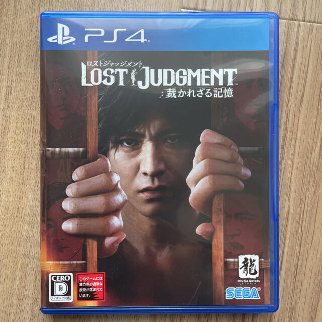 LOST JUDGMENT：裁かれざる記憶 PS4