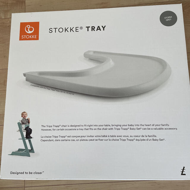 Stokke(ストッケ)のms08様専用 キッズ/ベビー/マタニティの授乳/お食事用品(その他)の商品写真