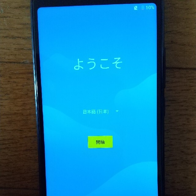 ZTE(ゼットティーイー)のスマホ ZTE Libero S10 紺色 初期化済み、動作確認済み スマホ/家電/カメラのスマートフォン/携帯電話(スマートフォン本体)の商品写真