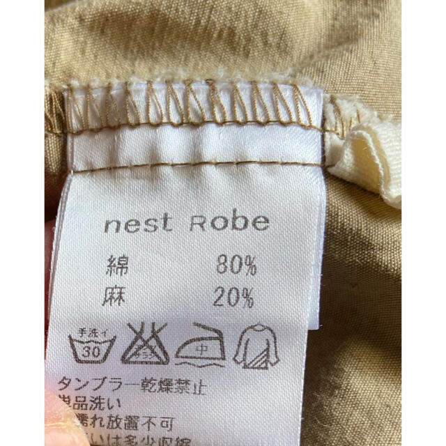nest Robe(ネストローブ)のさらに😆値下げ☆します！！ネストローブ プルオーバー レディースのトップス(シャツ/ブラウス(長袖/七分))の商品写真