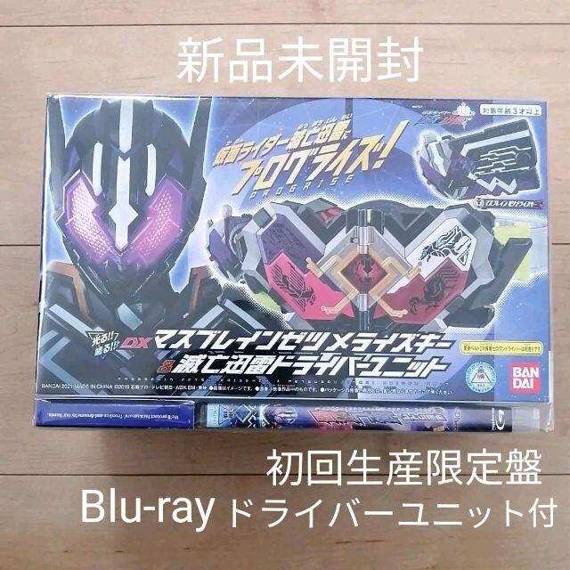 新品未開封DVD★ゼロワン Others 仮面ライダー滅亡迅雷 マスブレインゼツ