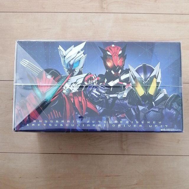 ゼロワン Others 仮面ライダー滅亡迅雷 マスブレインゼツメライズキー&滅