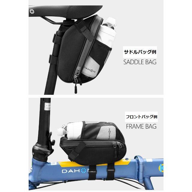 DAHON(ダホン)の【新品】DAHON　ダホン　ボトル収納バッグ　＊サドル・フロント装着可 スポーツ/アウトドアの自転車(パーツ)の商品写真