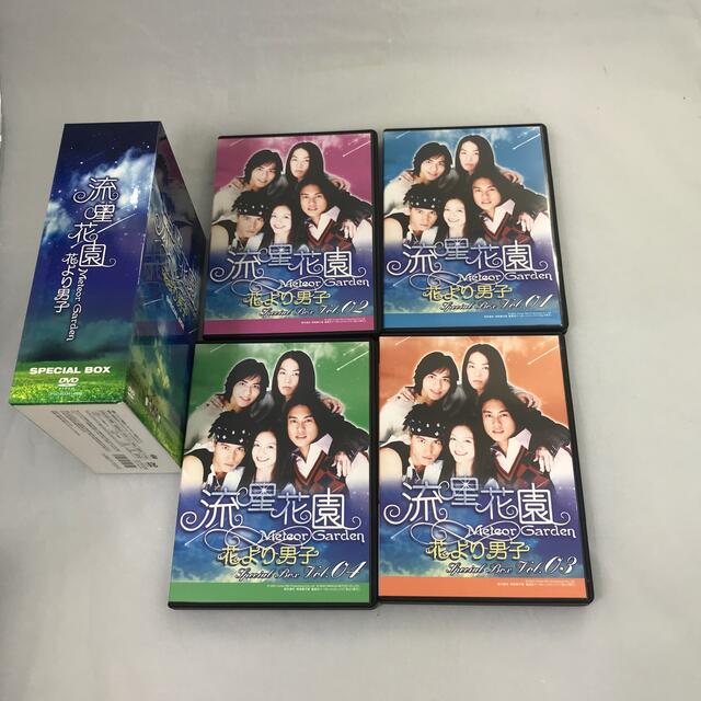 流星花園　～花より男子～　スペシャルBOX DVD エンタメ/ホビーのDVD/ブルーレイ(舞台/ミュージカル)の商品写真