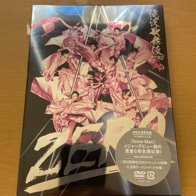 【未開封】滝沢歌舞伎ZERO（初回生産限定盤） DVD