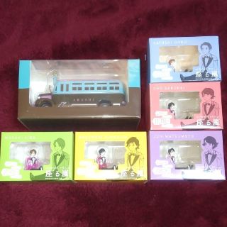 ✰未使用✰嵐を旅する展覧会✰コップのフチ子 座る嵐✰6点セット✰