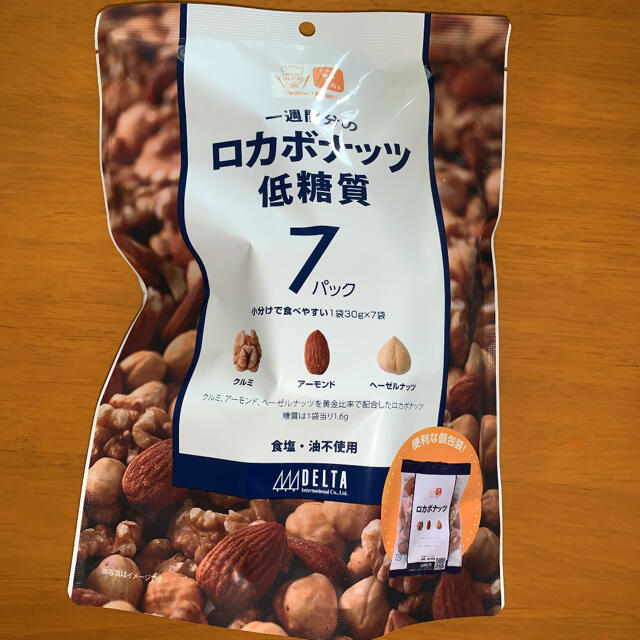 DELTA(デルタ)のロカボナッツ　低糖質　ダイエット食 コスメ/美容のダイエット(ダイエット食品)の商品写真