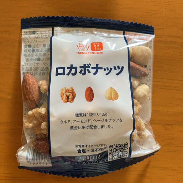 DELTA(デルタ)のロカボナッツ　低糖質　ダイエット食 コスメ/美容のダイエット(ダイエット食品)の商品写真