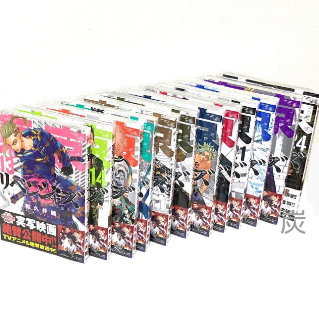 講談社(コウダンシャ)の【シュリンク新品】東京リベンジャーズ　1-24巻 既刊全巻セット エンタメ/ホビーの漫画(全巻セット)の商品写真