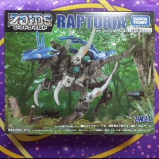 ZOIDS ゾイドワイルド ZW27 ラプトリア(模型/プラモデル)