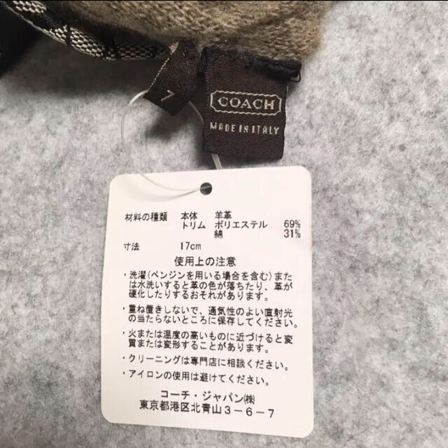 COACH(コーチ)の【新品・未使用】COACH コーチ       本革グローブ（手袋）黒 レディースのファッション小物(手袋)の商品写真