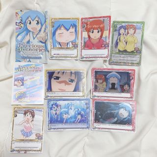 イカ娘 プレシャスメモリーズ トレーディングカードゲーム 応募シール付き イカ娘 プレシャスメモリーズ トレーディングカードゲーム 応募シール付き