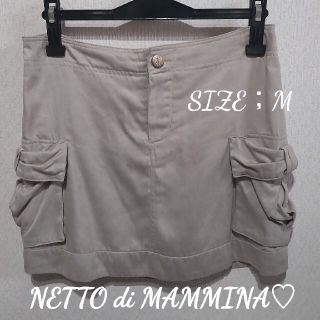 【美品】NETTO di MAMMINAカーゴスカート