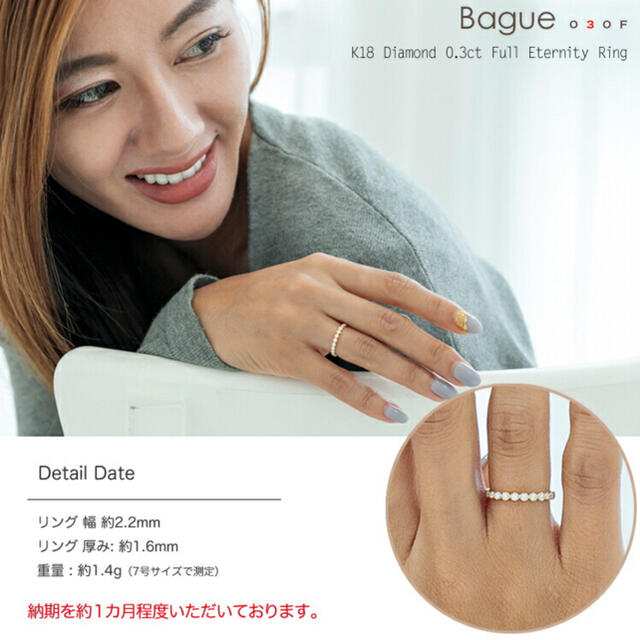FLAGS フルエタニティリング K18YG 0.34ctの通販 by coro's shop|ラクマ