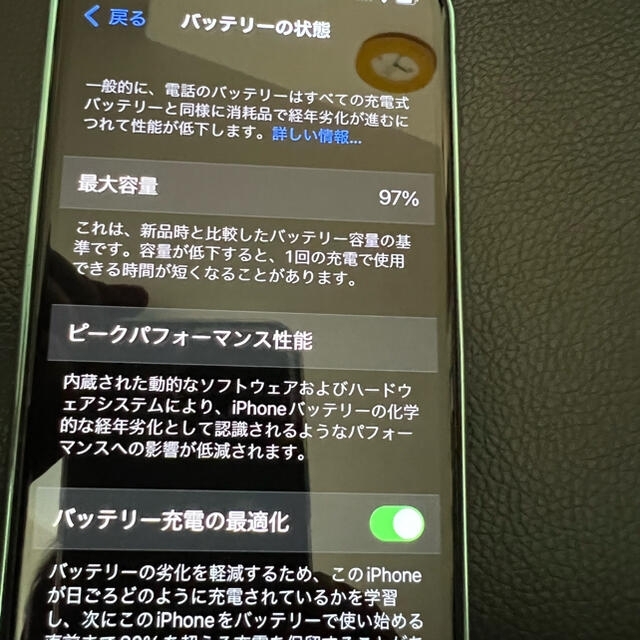 Apple(アップル)のiphone 11 pro 64G 香港版 DSDV simフリーお値引き不可 スマホ/家電/カメラのスマートフォン/携帯電話(スマートフォン本体)の商品写真