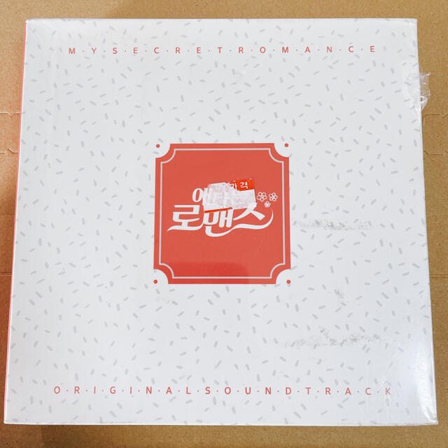 【新品】じれったいロマンス　OST 韓国ドラマCD