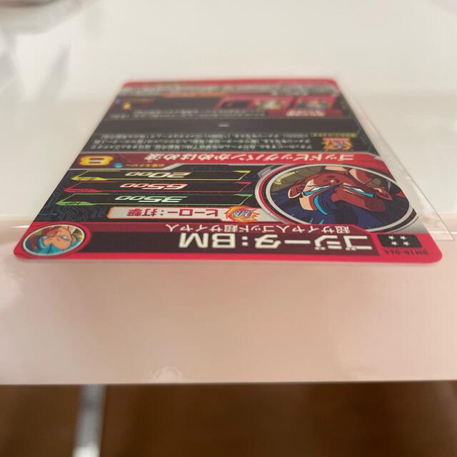ドラゴンボール(ドラゴンボール)のスーパードラゴンボールヒーローズ BM10-64 ゴジータBM エンタメ/ホビーのトレーディングカード(シングルカード)の商品写真