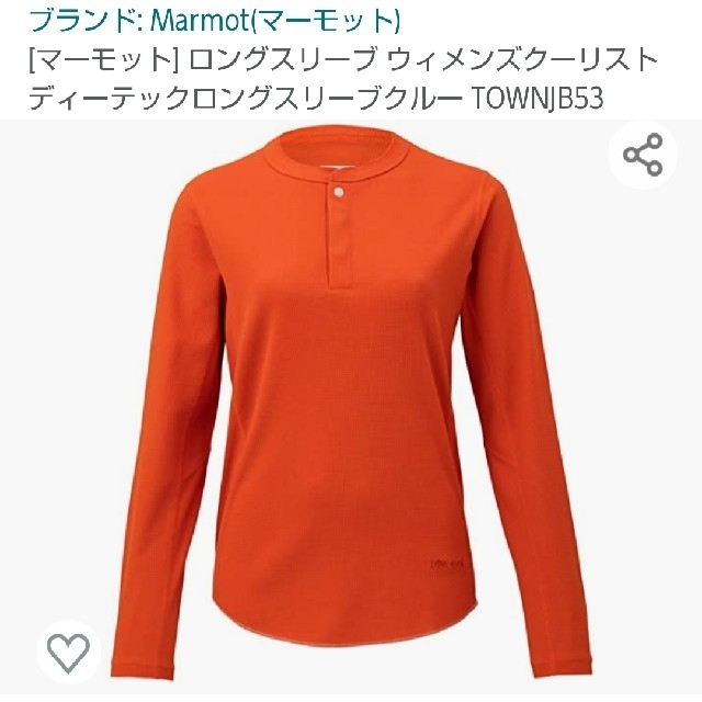 MARMOT(マーモット)のマーモットMarmot ロングスリーブ レディース スポーツ/アウトドアのアウトドア(登山用品)の商品写真