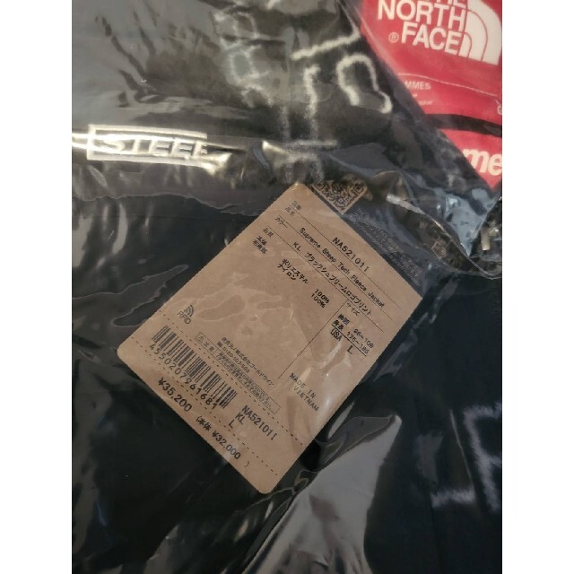 Supreme®/The North Face® Steep Tech Flee 2