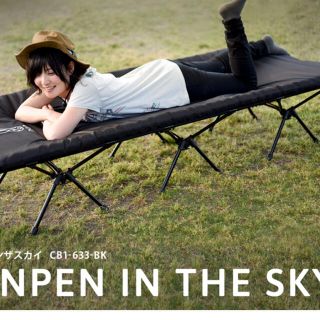 ドッペルギャンガー(DOPPELGANGER)のHANPEN IN THE SKY ハンペンインザスカイ CB1-633-BK(その他)