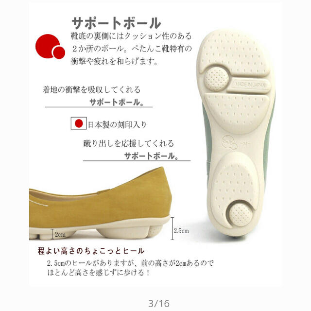 Re:getA(リゲッタ)の太郎4274様専用 ツヴォル リゲッタ フラットシューズL レディースの靴/シューズ(ハイヒール/パンプス)の商品写真