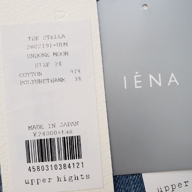 IENA(イエナ)のupper hights  アッパーハイツ　THE STELLA イエナ別注 レディースのパンツ(デニム/ジーンズ)の商品写真