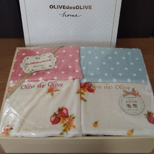 OLIVEdesOLIVE(オリーブデオリーブ)のOLIVEdesOLIVE  マイクロファイバー毛布２枚セット インテリア/住まい/日用品の寝具(毛布)の商品写真