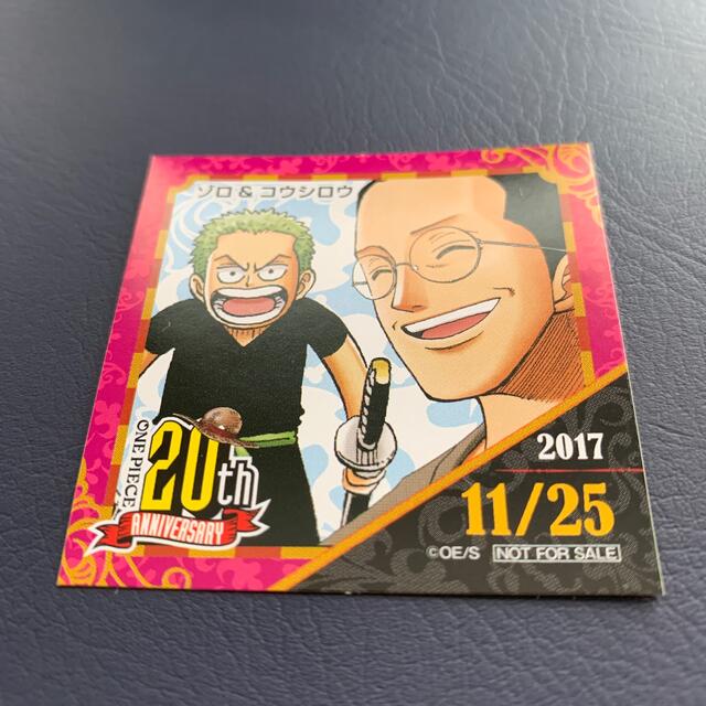 集英社 - 麦わらストア 365日 ステッカー ONE PIECE ゾロ 集英社 - 麦わらストア 365日 ステッカー ONE PIECE ゾロ