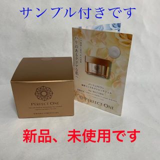 パーフェクトワン(PERFECT ONE)のパーフェクトワン　リンクルストレッチジェル　50g サンプル付き(美容液)