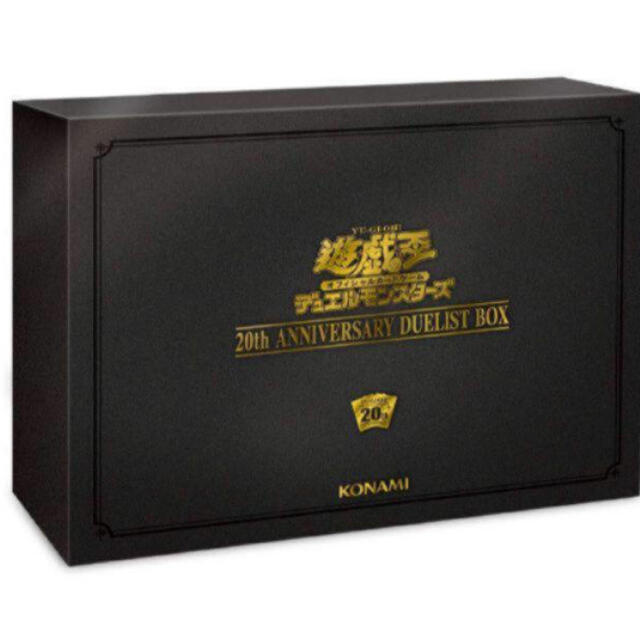 20th ANNIVERSARY DUELIST BOX」