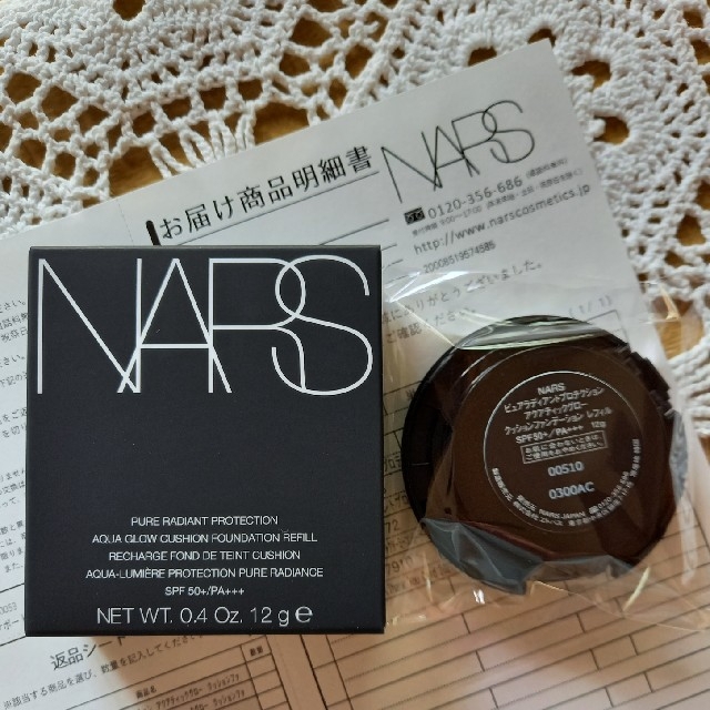 NARS(ナーズ)のNARS ピュアラディアントプロテクション アクアティックグロー レフィル コスメ/美容のベースメイク/化粧品(ファンデーション)の商品写真