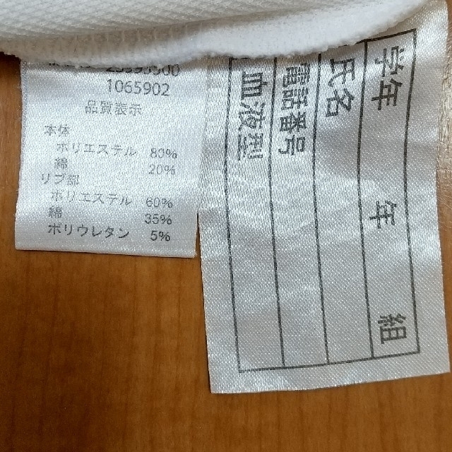 ニッセン(ニッセン)のニッセン 体操服  半袖 160 UVカット吸汗速乾 抗菌防臭カット キッズ/ベビー/マタニティのキッズ服男の子用(90cm~)(Tシャツ/カットソー)の商品写真