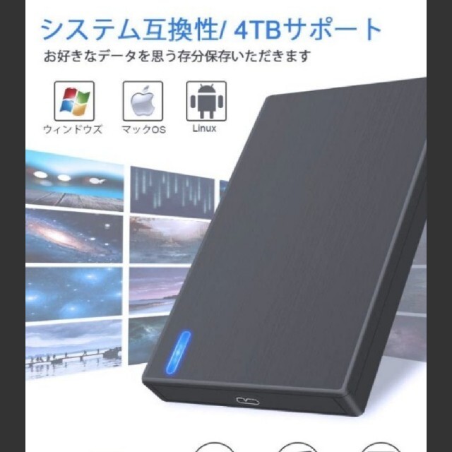 大容量USB3.0外付けポータブルHDD1TB(HDD 東芝製)