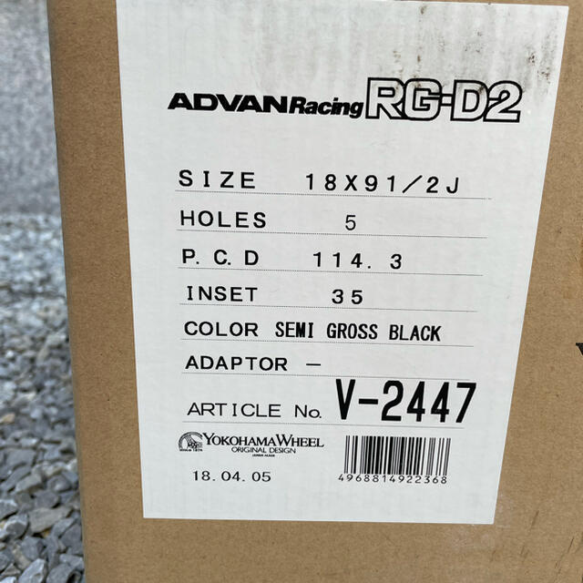 ADVAN RG-D2 18インチ新品ホイール4枚　アドバン ドリフト  自動車/バイクの自動車(ホイール)の商品写真