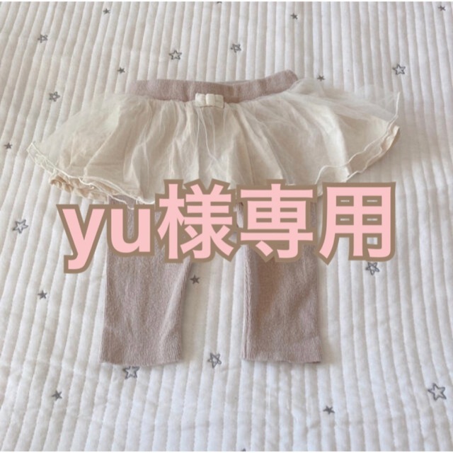 petit main(プティマイン)のpetit main スカート キッズ/ベビー/マタニティのキッズ服女の子用(90cm~)(スカート)の商品写真