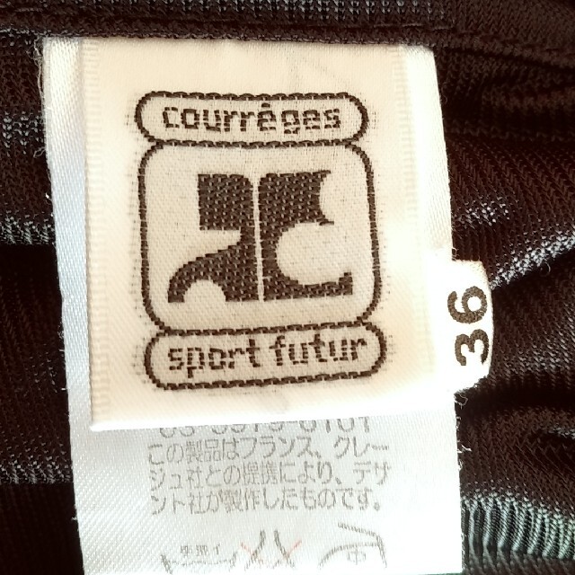 Courreges(クレージュ)のcourreges★スポーツボトム　クレージュ レディースのパンツ(カジュアルパンツ)の商品写真