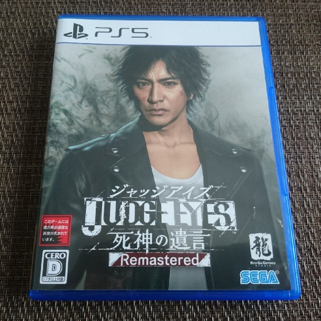 SEGA(セガ)のJUDGE EYES：死神の遺言 Remastered PS5ジャッジアイズ エンタメ/ホビーのゲームソフト/ゲーム機本体(家庭用ゲームソフト)の商品写真