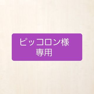 ディズニー(Disney)のディズニー　ツムツム　編みぐるみ47号26号(その他)