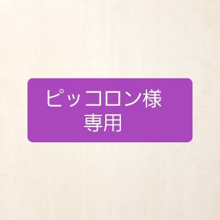 ディズニー(Disney)のディズニー　ツムツム　編みぐるみ47号26号(その他)