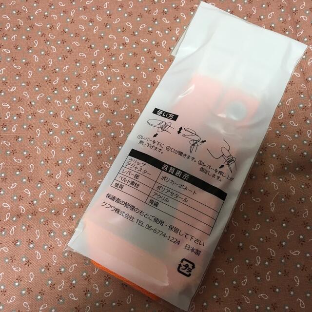 マルチクリップ★kufuu クフウ  オレンジ キッズ/ベビー/マタニティのおもちゃ(その他)の商品写真